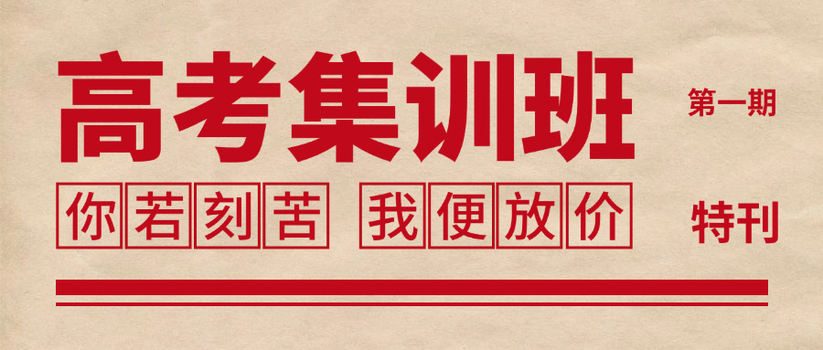 成都暑假补课初中一年多少钱啊(成都暑假补课初中一年多少钱)