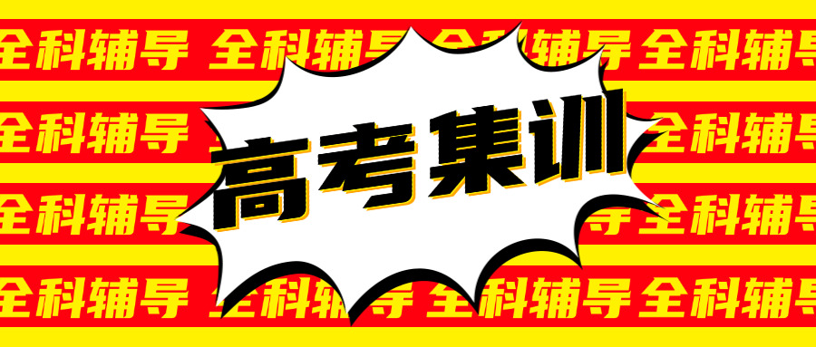 四川都江堰单招考试考点分布在哪(四川都江堰单招考试考点位置)