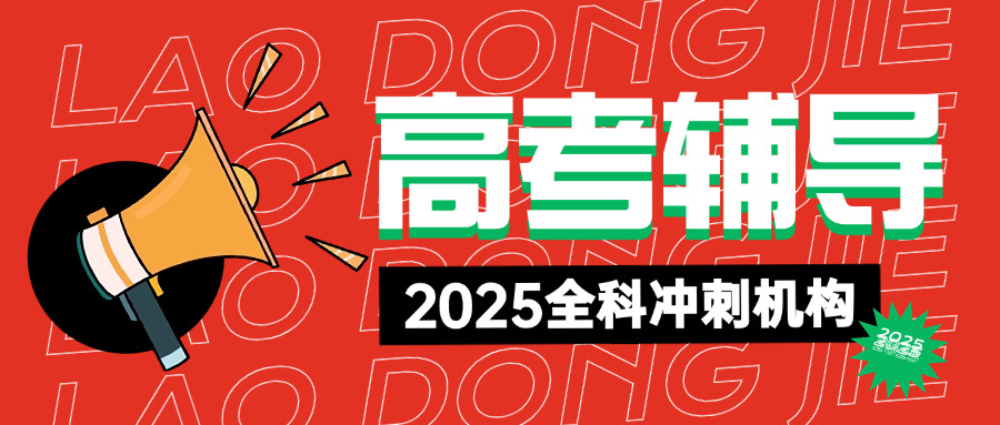 中江有小学补课的地方吗(中江小学有补课处)